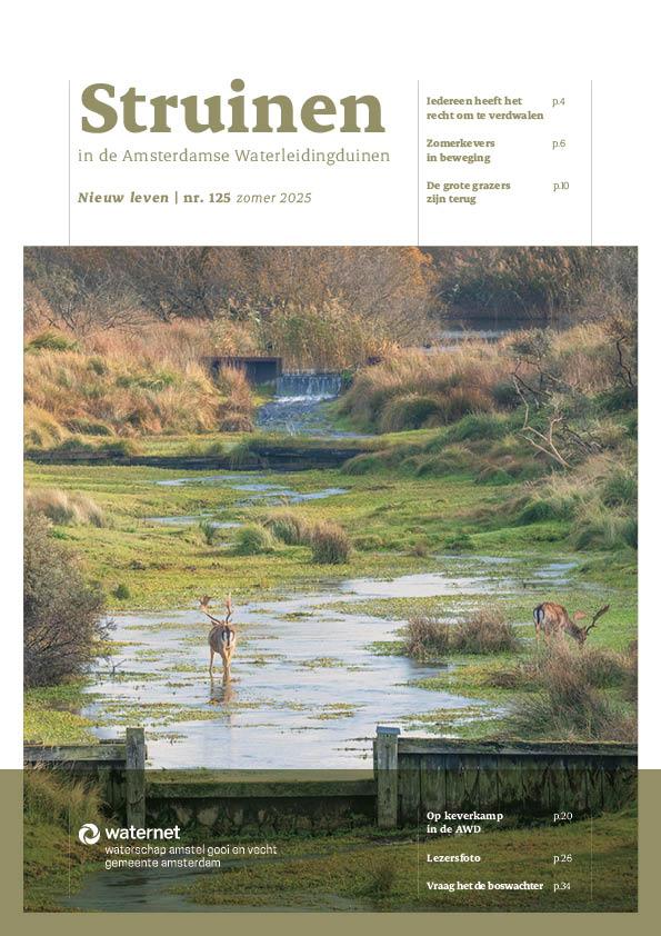 Cover Struinen 125 zomer 2025